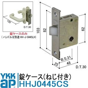 YKK AP ���P�[�X �����i HHJ0445CS �y�����v�̏��t���z �����p���o�[�n���h�� �� ���C�P�[�P�[ �����h�A ���i ��C�p ��C���i HH-J-0445CS �T�j�Z�[�t HH-J-0758 2K-19521 K-19043 2K-11512 ���j�b�g�o�X �T��