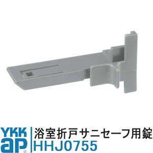 YKK AP ܌˃TjZ[tp i HHJ0755  TjZ[t bN ܌ hA i ܂  Cp Ci ܌ HH-J-0755 J-0755