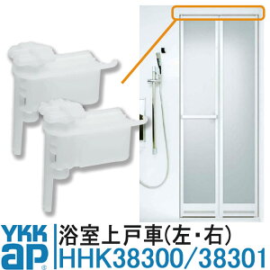 YKK AP ˎ i HHK38300 HHK38301yv̏tz ˎ ܂ C ֒܂Ԍ  ܌ i  ܂hA ܂ TjZ[t ւ  Ԍ tH[ C^Cv DI