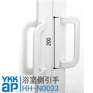 YKK ܌˗p HHN0033  ܂ C   ܌ i ykkhA    ܌ i ܂ TjZ[t  C ʏ  ԗ HH-N-0033 HHN-0033 ykkap  ܌ i 