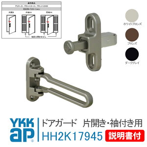YKK AP hAK[h ЊJEtp菇tyHH2K17945z WB(zCguY)/YB(uY)/DG(_[NOC) A~eB[2@vg20E23@vgV2000 h t  փhA hA
