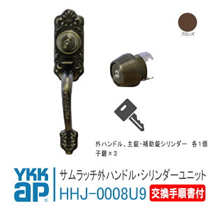 YKK AP Tb`OnhEV_[jbg 菇t yHHJ-0008U9z uY փhA[DH=1900]    JM h t  փhA DIY HHJ0008U9