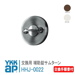 YKK AP p ⏕ T^[ 菇t yHHJ-0022z uY/zCg փhA[DH=1900](}Olbg)A~eB[DH=1900] o[nhp    JM h t  փhA 