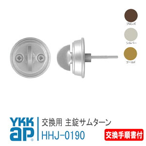 YKK AP p  T^[ 菇t yHHJ0190z Vo[/S[h/uY ZVA[DH=2250E2000]    JM h t  փhA DIY >HH-J-0190