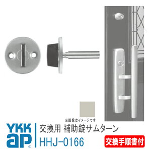YKK AP p ⏕ T^[ 菇t yHHJ0166z Vo[ G~lg[DH=2400E2100]vbVvnhp    JM h t  փhA DIY