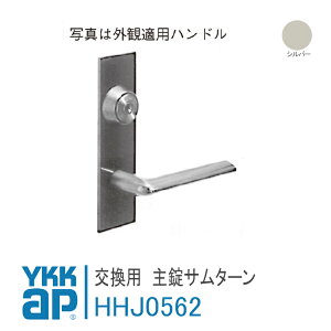 YKK AP p T^[ yHHJ0562z Vo[ G~lgo[nh(AD7204)p    JM h t  hA DIY HH-J-0562