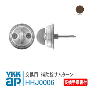 YKK AP p ⏕ T^[F v̏tyHHJ0006z uY փhAEhΌփhA[DH=1900] @Tb`1@[DH=1900]}OlbgA~eB    JM h t  