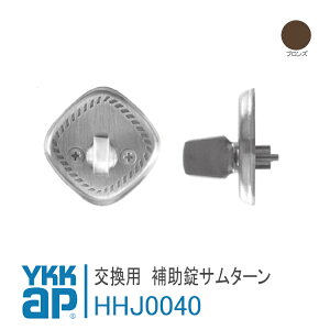 YKK AP p ⏕T^[ yHHJ0040z uY փhAEh΍փhA@[DH=2204E1974]A[^    JM h t  hA DIY HH-J-0040