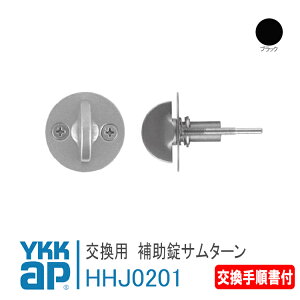 YKK AP p ⏕ T^[ v̏tyHHJ0201z ubN փhA@ygV[DH=2000] Tb`nhp    JM h t  փhA HH-J-0201