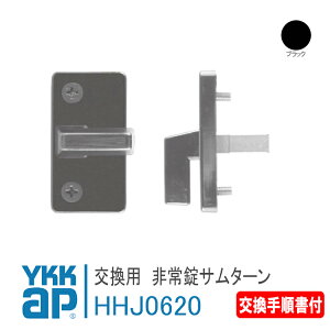 YKK AP p  T^[v̏tyHHJ0620z ubN vgh΃hA(D-1293p)    JM h t  փhA HH-J-0620