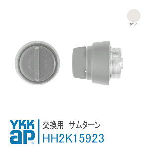 YKK AP p T^[ yHH2K15923z zCg t~OVXe@eX    JM h t  փhA HH-2K-15923