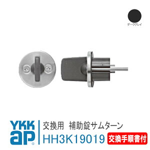YKK AP p ⏕ T^[yHH3K19019z _[NOC Gs\[h@APD-3 Gs\[hAXDEeA2@TXD eXhAp    JM h t  փhA HH-3K-19019