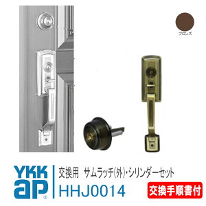 YKK AP Tb`(O)EV_[ZbgyHHJ0014z uY փhA[DH=1900](}Olbg)AA~eB[DH=1900]  DIY tH[ t ȒP ֗ HH-J-0014