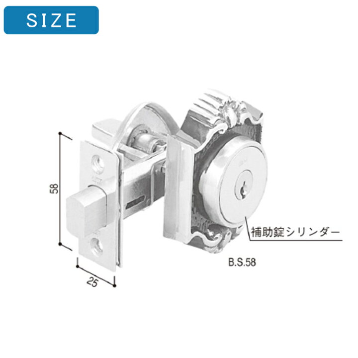 楽天市場】YKK AP 交換用 主錠・補助錠シリンダーセット【HHJ0036 