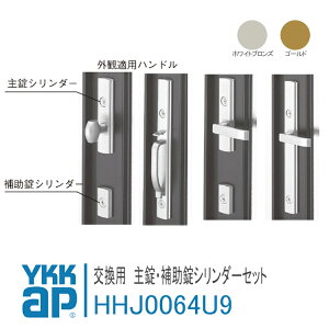 YKK AP p V_[E⏕V_[Zbg yHHJ0064U9z S[hAzCguY Av[Y[DH=2250]    JM h t  փhA DIY HH-J-0064U9