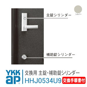YKK AP p V_[E⏕V_[Zbg菇tyHHJ0534U9z Vo[ fK[hvLIA}[ghAEA~eB2    JM h t  փhA DIY HH-J