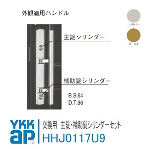 YKK AP p V_[E⏕V_[Zbg yHHJ0117U9z Vo[AS[h fK[h2[DH=2250] vbVvp    JM h t  փhA DIY HH-J-0117U9