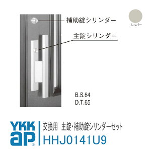YKK AP p V_[E⏕V_[Zbg yHHJ0141U9z Vo[ fK[hfI[DH=2250E2000]    JM h t  փhA DIY HH-J-0141U9