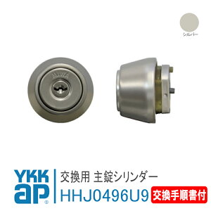 YKK AP p V_[ 菇tyHHJ0496U9z Vo[- ʕhAGAt2KD-TF2 ֗pʕhA@2KD-TF3E3TD    JM h t  փhA DIY HH-J-0496U9
