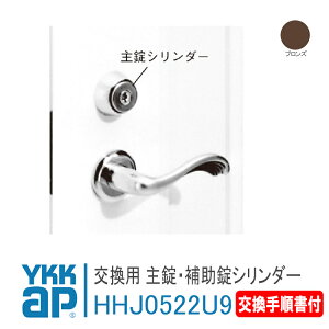 YKK AP p V_[E⏕V_[Zbg yHHJ0522U9z uY G~lg pV_[ o[nh Ap    JM h t  փhA DIY HH-J-0522U9