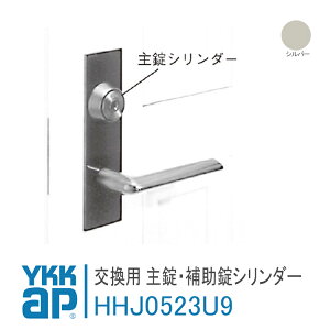 YKK AP p V_[E⏕V_[Zbg yHHJ0523U9z Vo[ G~lg pV_[ o[nh Bp    JM h t  փhA DIY HH-J-0523U9