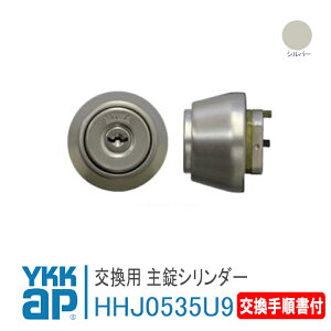 YKK AP p V_[yHHJ0535U9zv̏t Vo[  ʕhA GAt 2KD-TF^Cv(1991`1995Nj    JM h t  փhA DIY HH-J-0535U9