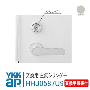 YKK AP p V_[yHHJ0587U9zVo[ Ap[ghAX`[^Cv2SD 2SD-NA01`    JM h t  փhA DIY HH-J-0587U9