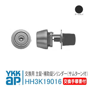YKK AP p V_[,⏕V_[ (T^[t)yHH3K19016zv̏t _[NOC ʕhA NEWGAtNKD-TFEyhA GANGNKD1 NKD2 LAD4dlitbV