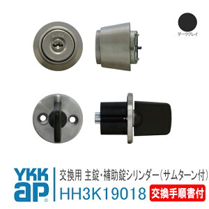 YKK AP p V_[,⏕V_[ (T^[t)yHH3K19018zv̏t _[NOC eA X7DʕhA42AGs\[h70 APD-3 ʕhAEhAAe
