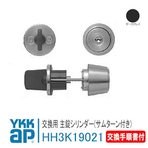 YKK AP p V_[(T^[t)yHH3K19021zv̏t _[NOC Gs\[h70EeA2@O{^dl hA@ʕhA@GAt    JM 