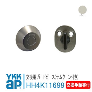 YKK AP p K[hs[X(T^[t)yHH4K11699zv̏t Vo[ ʕhA NEWGAtNKD-TFEyhA GANGNKD1 NKD2i1998N4-2005N3j LAD4dlitbVh