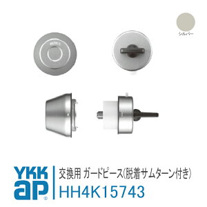 YKK AP p K[hs[X(ET^[t)yHH4K15743z Vo[ LA D3dl(̕hAEtbVhA)    JM h t  փhA DIY HH-4K-15743