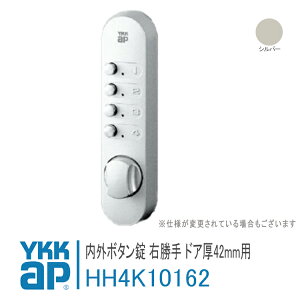 YKK AP O{^ E hA42mmp yHH4K10162z Vo[ Gs\[hAXDEeA2 TXD ʕhAAhAAeXhAAGAt Gs\[h70EeA2    JM h 