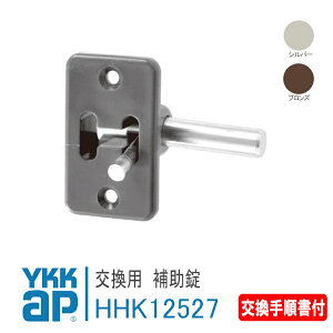 YKK AP p ⏕ yHHK12527z v̏t Vo[AuY X܃hA[DH=1997]    JM h t  փhA DIY HH-K-12527