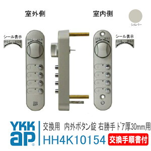 YKK AP O{^ E hA30mmp yHH4K10154z v̏t Vo[ LA D4dl tbVhA ʕhA GAt(NKD-TF^Cv)(03N`05N)    JM h t