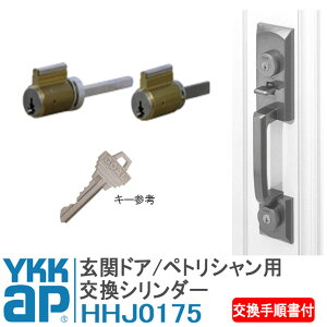 YKK AP p V_[Zbg 菇t yHHJ0175z ubN ygV[DH=2000]    JM h t  փhA DIY HHJ-0175