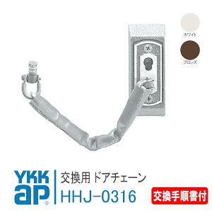 YKK AP p hA`F[菇tyHHJ0316z zCg/uY փhA[DH2000] hΌփhA[DH=2000] h bN t  փhA  DIY y[֌zyHH-J-0316z