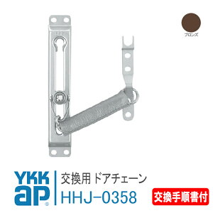 YKK AP p hA`F[菇tyHHJ0358z uY@fK[h h bN t  փhA  DIY y[֌zHH-J-0358