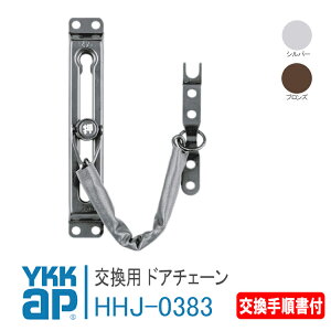 YKK AP p hA`F[菇tyHHJ0383z Vo[/uY nChADE2^FDAփhA[DH=1835E1900]AA~eBAAp[ghA2FD h bN t  փhA  DIY y[