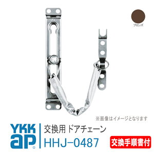 YKK AP p hA`F[菇tyHHJ0487z uY hΌփhA[DH=1900] h bN t  փhA  DIY y[֌zHH-J-0487