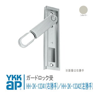 YKK AP K[hbN yE HH3K13341z y HH3K13342z Vo[ tB[ h bN t  փhA  DIY p y[֌zHH-3K-13341 / HH-3K-13342