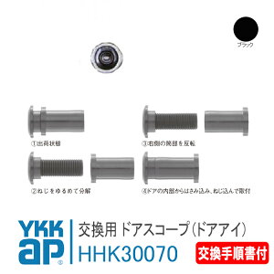 YKK AP p hAXR[v菇tyHHK30070z ubN Ap[ghA2FDCփhA(DH=1900) h bN t  փhA  DIY hAAC y[֌zHH-K-30070