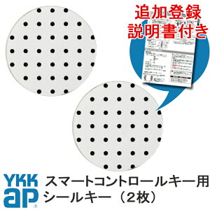 2Zbg ykkap V[L[ ǉp X}[gRg[L[ s^bgL[ ykkap s^bgkey  V[  V[ ykk 2K49930 YS2K49930ǉo^ty[֌z X}[ghA 