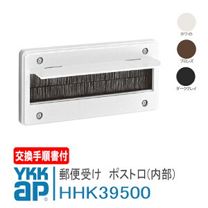 YKK AP X֎ |Xg() yHHK39500zv̏t zCgAuYA_[NOC fK[hTypeS fK[h[MD^] Fi[gED^D2ED1   DIY  DIY tH[ t 