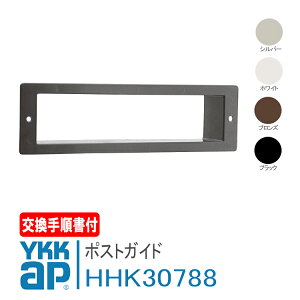 YKK AP |XgKCh yHHK30788zv̏t Vo[AzCgAuYAubN vgEvgZUTTOEvgV2000EA~eB2EtH[hAEX܃hAmDH1835n X 