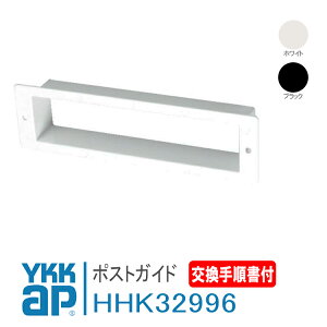 YKK AP |XgKCh yHHK32996zv̏t zCgAubN A~eB2EtH[hAEfK[hm[o X֎   DIY  DIY tH[ t ȒP ֗