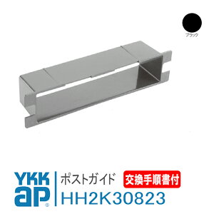 YKK AP |XgKCh yHH2K30823z |Xgtp v̏t ubN fMtH[hAfMؒhAEfMhA X֎   DIY  DIY tH[ t ȒP ֗@HH-