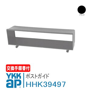 YKK AP |XgKCh yHHK39497z |Xgtqp v̏t ubN fK[hTypeS fK[h[MD^] Fi[gED^D2ED1 X֎   DIY  DIY tH[ t ȒP ֗ H