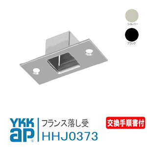 YKK AP tX yHHJ0373z菇t փhA[DH=1835E1900E2000] փhA[DH=2204E1974] ygVEZVAEA~eB hΌփhA[DH=1900E2000] HHJ0373 / HH-J-0373