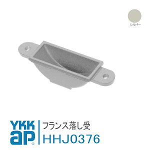 YKK AP tX yHHJ0376z Vo[ փhA[DH=2204E1974] փhA[DH=1835E1900E2000] nChAD ygV ZVA A~eB hΌփhA[DH=1900E2000] y[֌z HHJ0376 / 